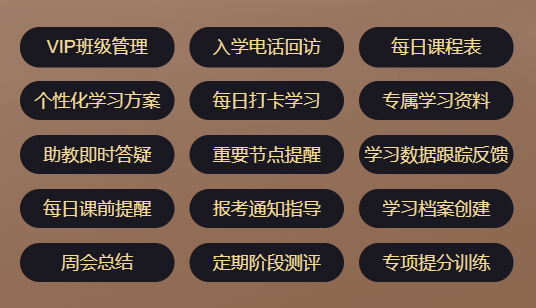 2021一級建造師VIP特訓營