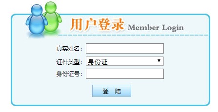 內(nèi)蒙古二級(jí)建造師準(zhǔn)考證打印入口開(kāi)通