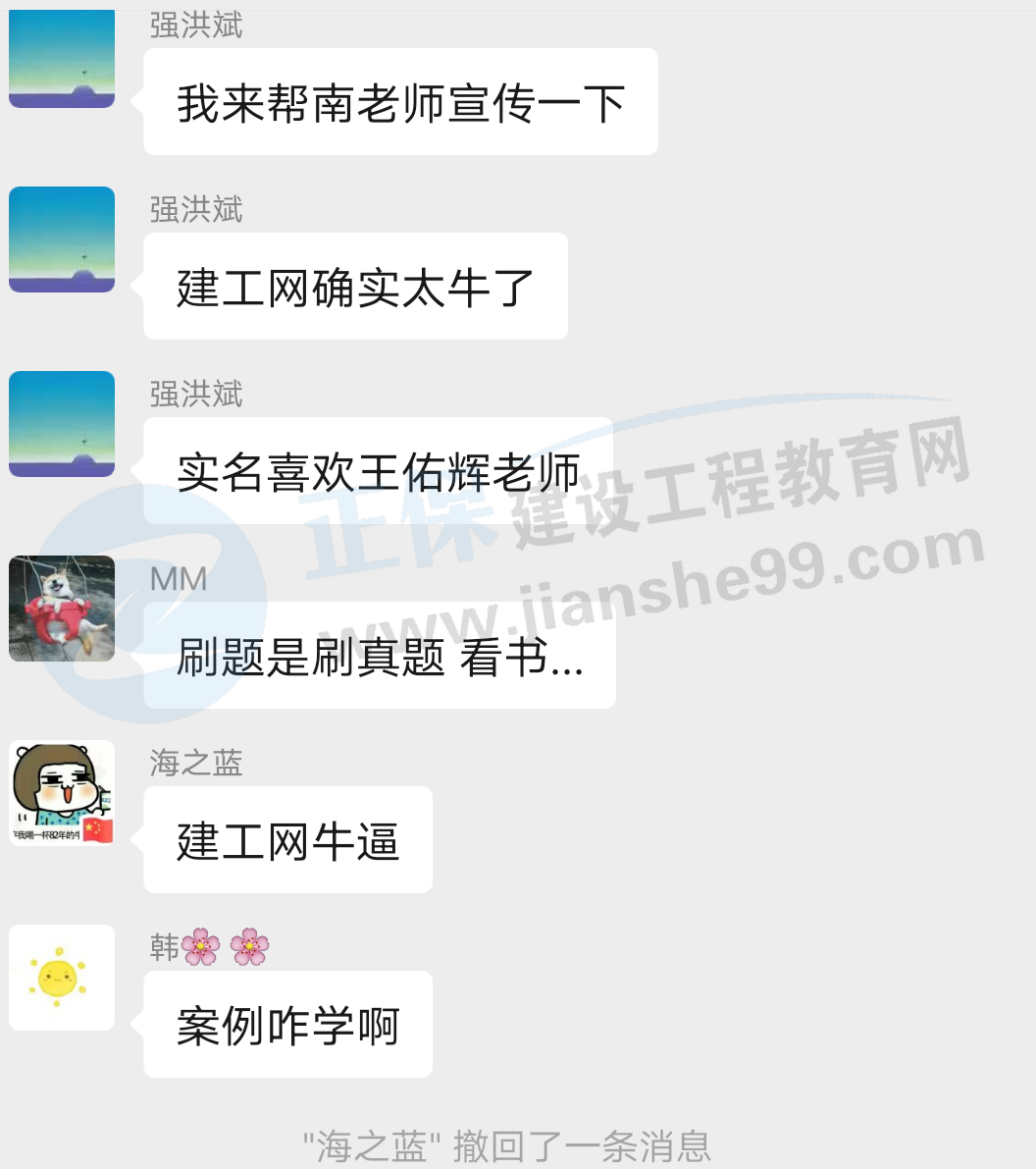 一大波房地產(chǎn)估價(jià)師來(lái)襲-2020房估成績(jī)公布，網(wǎng)校學(xué)員喜報(bào)連連！