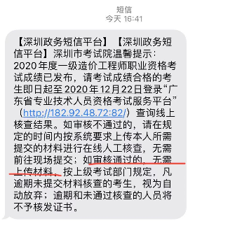 微信圖片_20201216171959