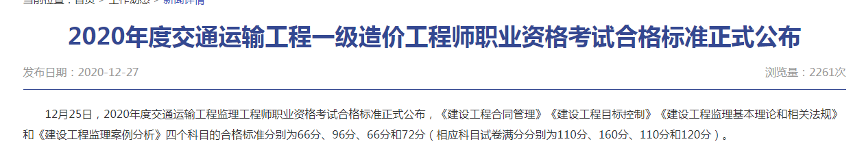 微信圖片_20201228094958