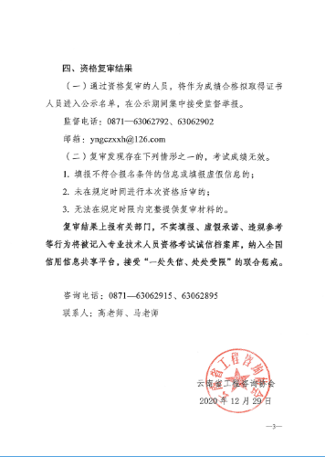 5fed3a9be7b99.png image.png