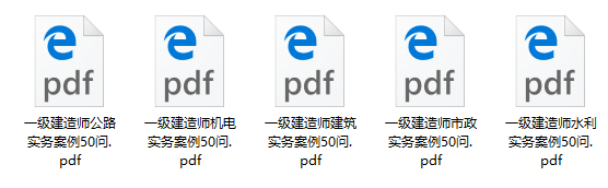 實(shí)務(wù)科目 實(shí)務(wù)科目
