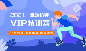 һ��(j��)��r(ji��)��VIP��Ӗ(x��n)�I(y��ng)