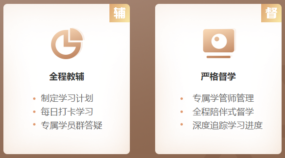 一級(jí)建造師VIP特訓(xùn)營(yíng) 一級(jí)建造師VIP特訓(xùn)營(yíng)