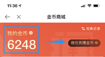 一級建造師金幣優(yōu)惠券 一級建造師金幣優(yōu)惠券