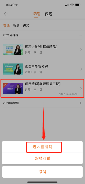 打卡營直播 打卡營直播