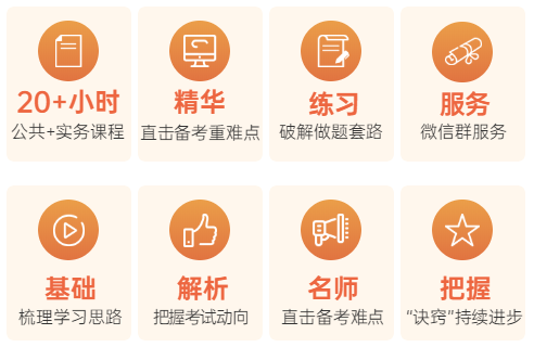 一級(jí)建造師打卡營(yíng) 一級(jí)建造師打卡營(yíng)