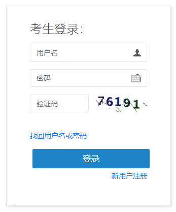2021年吉林二級(jí)建造師考試報(bào)名入口 2021年吉林二級(jí)建造師考試報(bào)名入口