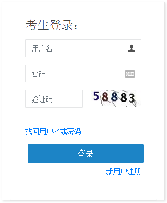 2021年吉林二級建造師報名