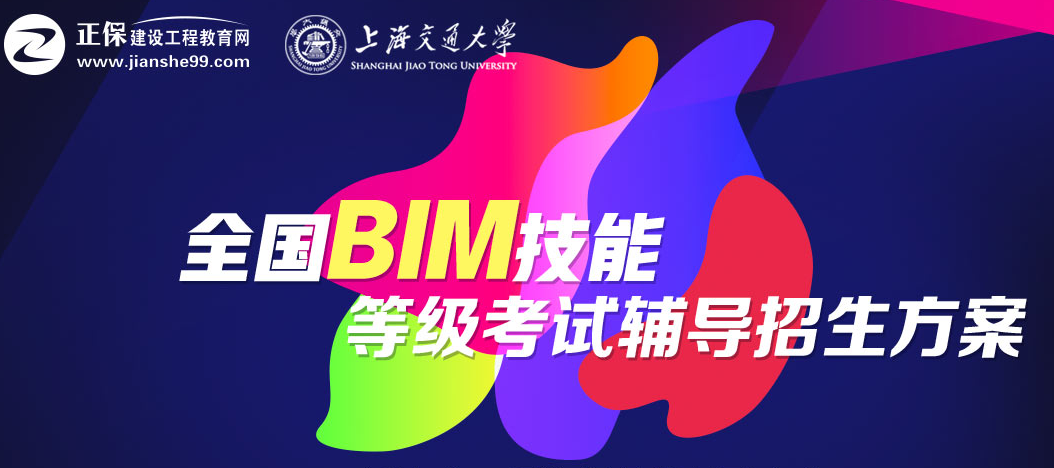 BIMZ