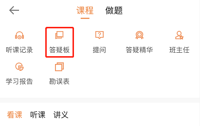 一級建造師答疑板 一級建造師答疑板