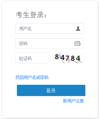 2021年浙江二級建造師報名入口 2021年浙江二級建造師報名入口