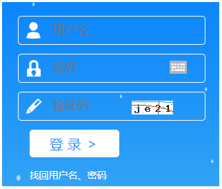 2021年河北二級建造師報(bào)名入口 2021年河北二級建造師報(bào)名入口