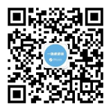 一級建造師公眾號二維碼 一級建造師公眾號二維碼