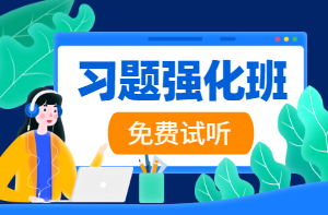 二級(jí)建造師習(xí)題 二級(jí)建造師習(xí)題