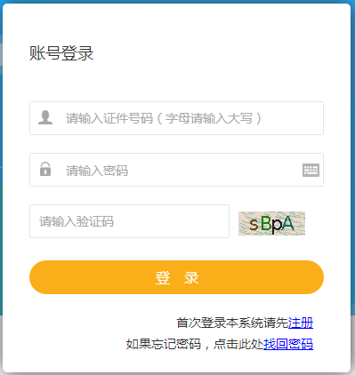 2021年海南二級(jí)建造師報(bào)名入口 2021年海南二級(jí)建造師報(bào)名入口