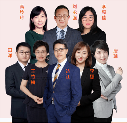 一級(jí)建造師打卡營第六期老師團(tuán)隊(duì) 一級(jí)建造師打卡營第六期老師團(tuán)隊(duì)