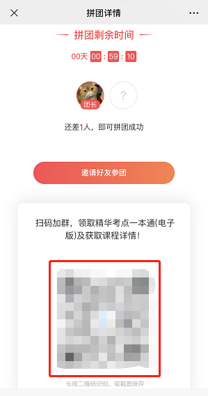 一級(jí)建造師打卡營 一級(jí)建造師打卡營
