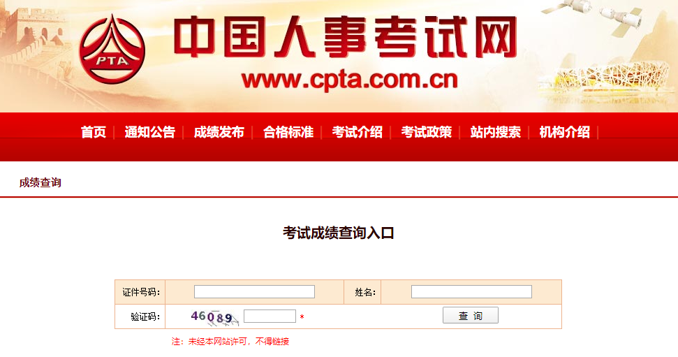 咨詢成績查詢?nèi)肟? alt=