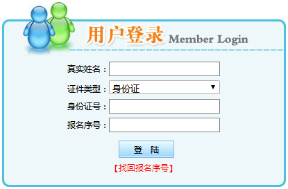 2021年陜西二級(jí)建造師準(zhǔn)考證打印入口 2021年陜西二級(jí)建造師準(zhǔn)考證打印入口