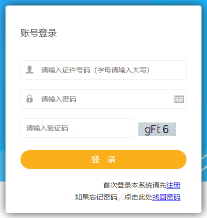 2021年青海二級(jí)建造師考試準(zhǔn)考證打印入口 2021年青海二級(jí)建造師考試準(zhǔn)考證打印入口