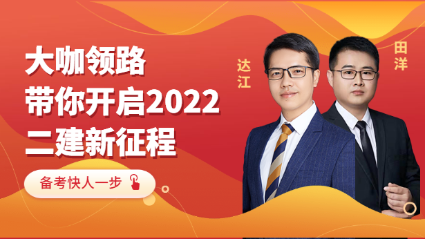 ���I(l��ng)·�������_(k��i)��2022����������