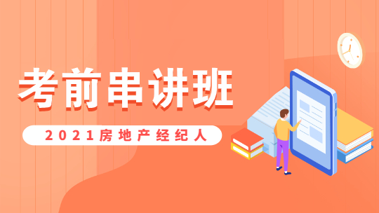 ���خa(ch��n)��(j��ng)�o�˿�ǰ���v��