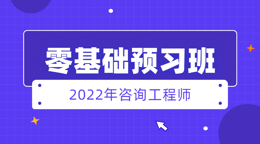 事業(yè)單位考試職業(yè)培訓(xùn)橫版廣告 事業(yè)單位考試職業(yè)培訓(xùn)橫版廣告