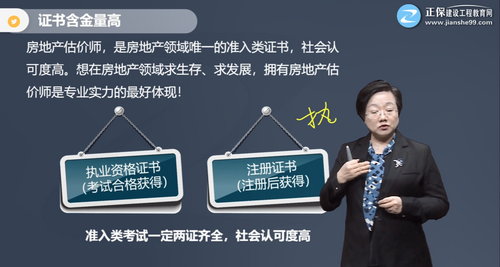 社會(huì)認(rèn)可度高 社會(huì)認(rèn)可度高