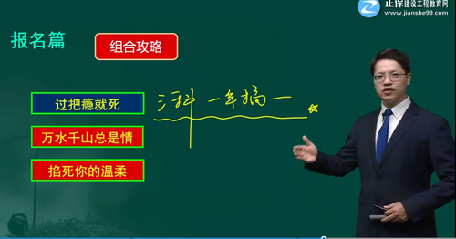 報(bào)名組合策略 報(bào)名組合策略
