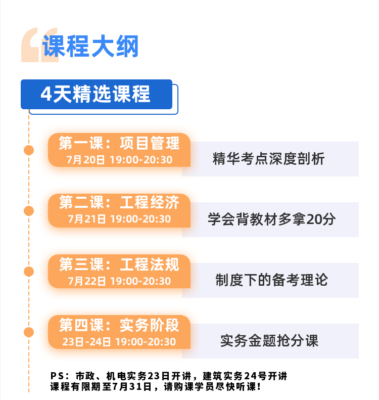 稿定設計-5 稿定設計-5