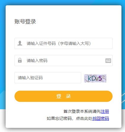 甘肅二建查分入口 甘肅二建查分入口