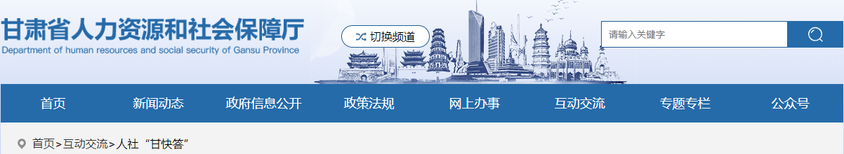 甘肅二建證書 甘肅二建證書