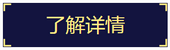 2018年一級注冊消防工程師簽約取證班