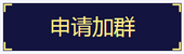 2018中級經(jīng)濟師簽約取證班