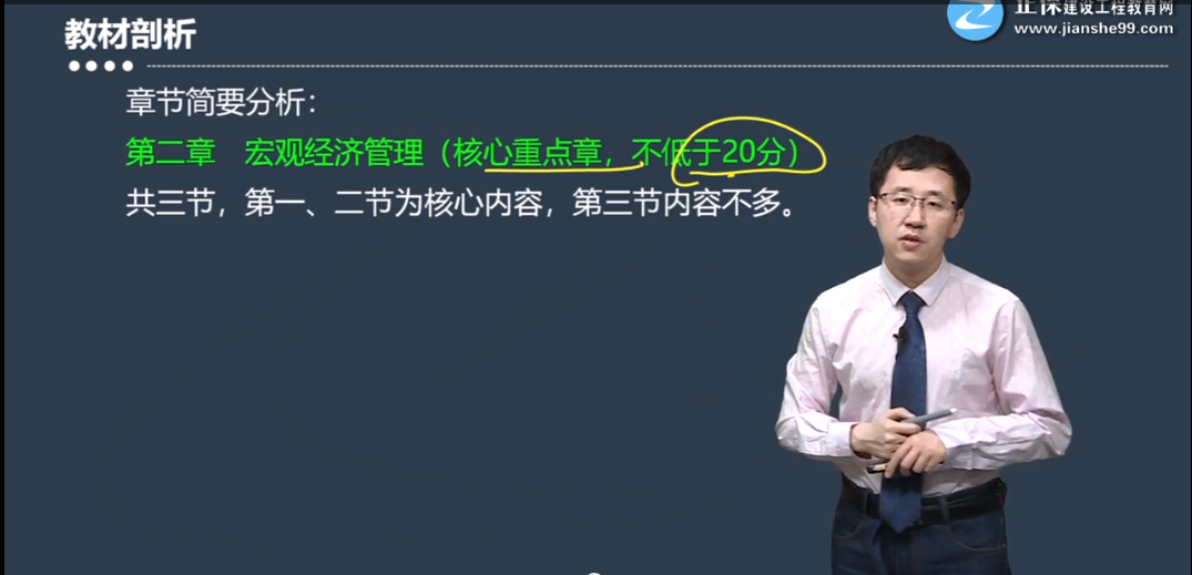 咨詢工程師 咨詢工程師