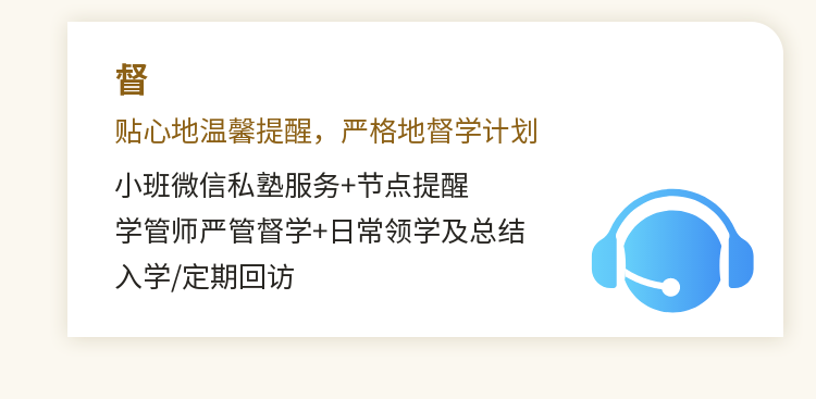 一級(jí)造價(jià)師VIP特訓(xùn)營(yíng)-12