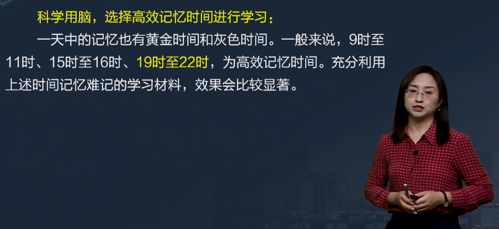 一建管理學(xué)習(xí)效果 一建管理學(xué)習(xí)效果