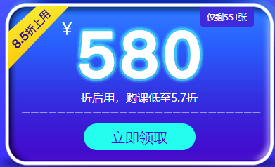 咨詢工程師優(yōu)惠 咨詢工程師優(yōu)惠