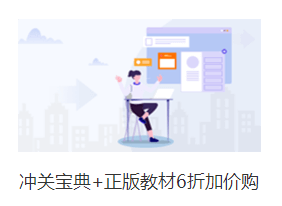 高效實驗班教材 高效實驗班教材