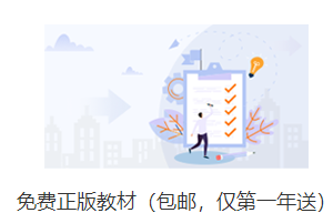 尊享無憂班教材 尊享無憂班教材