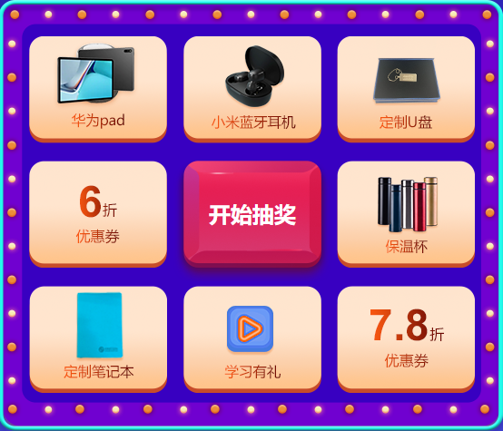 咨詢工程師 咨詢工程師