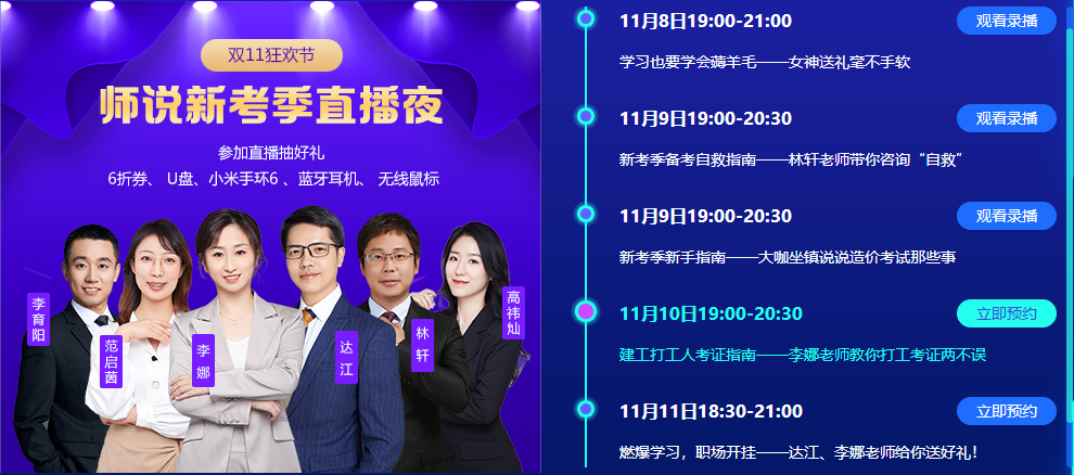 咨詢工程師 咨詢工程師