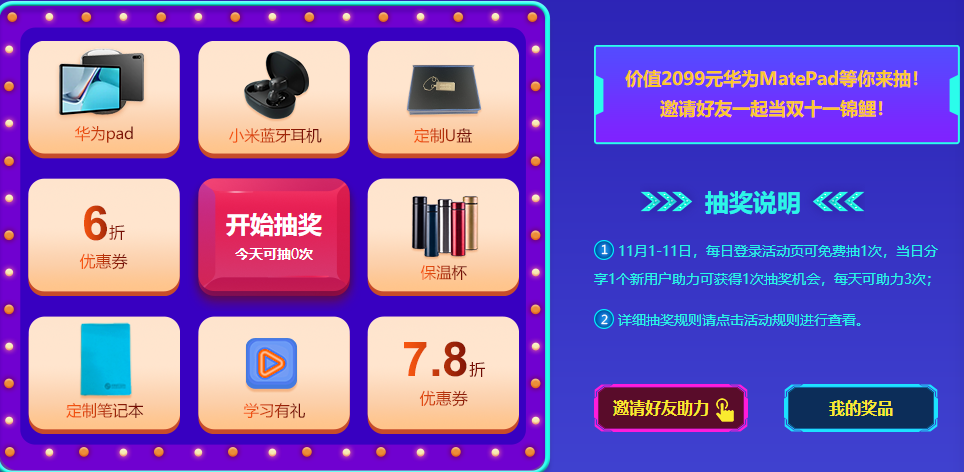 咨詢工程師優(yōu)惠