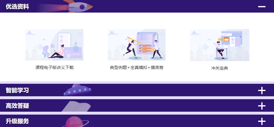 咨詢工程師 咨詢工程師