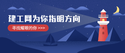 二建 (1) 二建 (1)