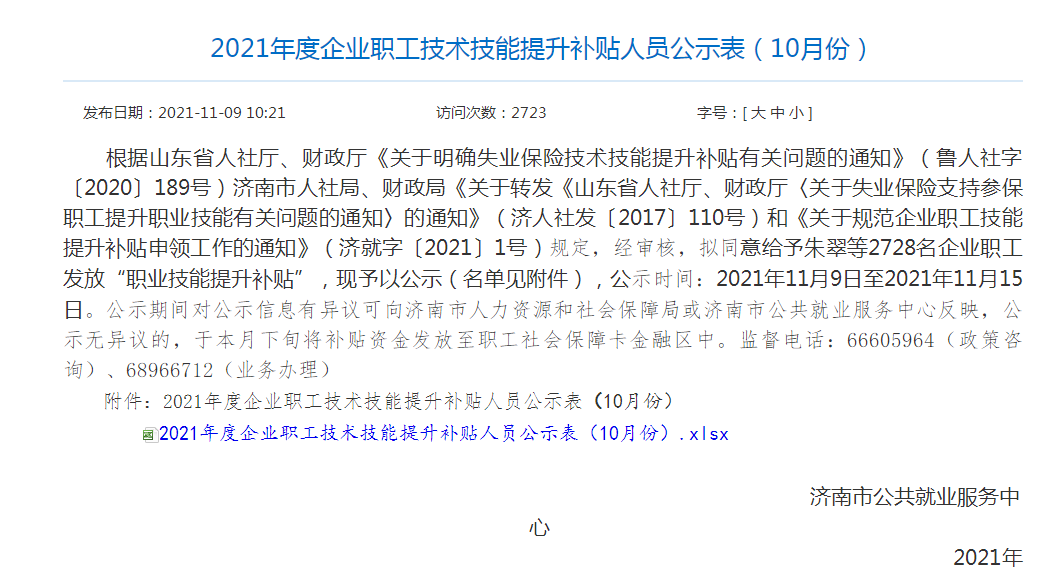 二級(jí)建造師5 二級(jí)建造師5