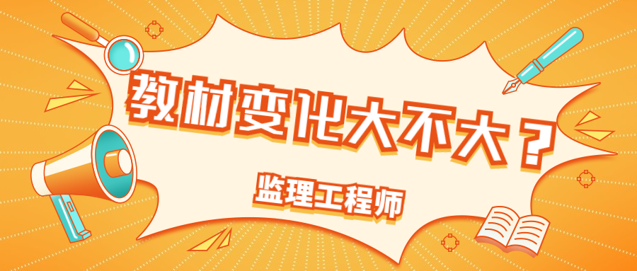 監(jiān)理 (1) 監(jiān)理 (1)