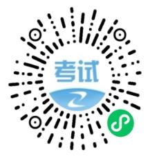 考試寶小程序 考試寶小程序